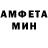 Меф 4 MMC Alberto Machado
