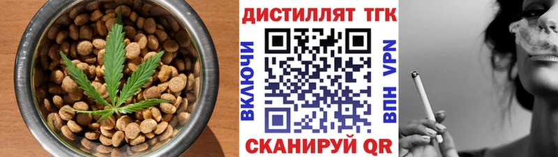 Печенье с ТГК конопля  магазин  наркотиков  Горняк 
