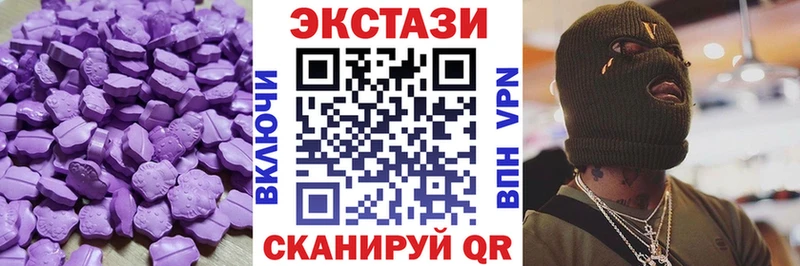 цены наркотик  Горняк  Экстази бентли 