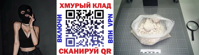 ГЕРОИН Афган  Горняк 