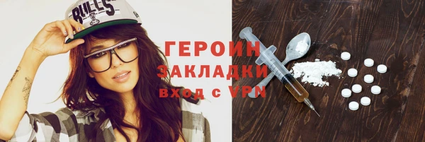 наркотики Беломорск