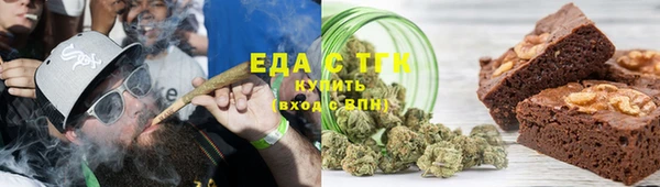 дистиллят марихуана Белоозёрский
