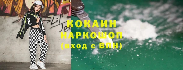 эйфоретик Белокуриха