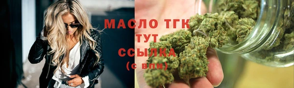 эйфоретик Белокуриха