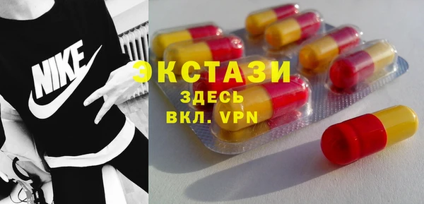 эйфоретик Белокуриха