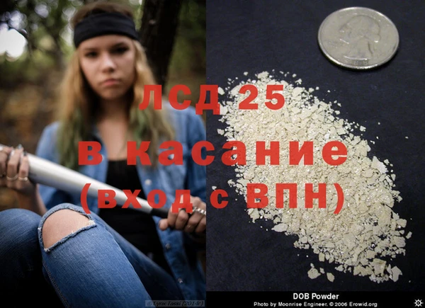 дистиллят марихуана Белоозёрский