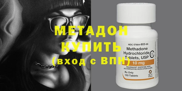 эйфоретик Белокуриха