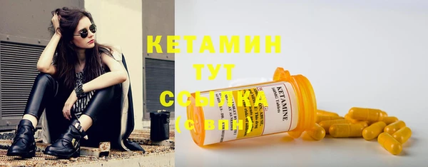 дистиллят марихуана Белоозёрский