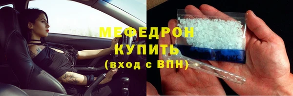дистиллят марихуана Белоозёрский
