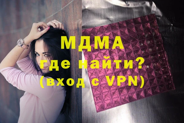 дистиллят марихуана Белоозёрский