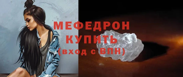 эйфоретик Белокуриха