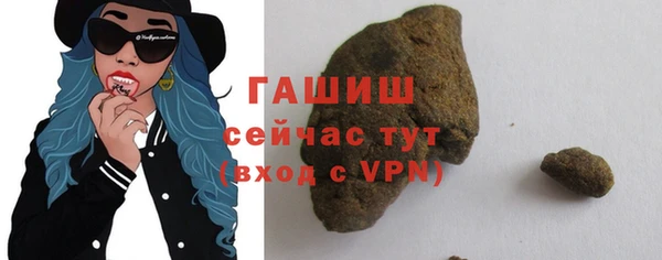 эйфоретик Белокуриха