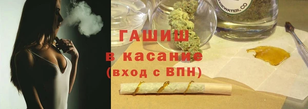 дистиллят марихуана Белоозёрский