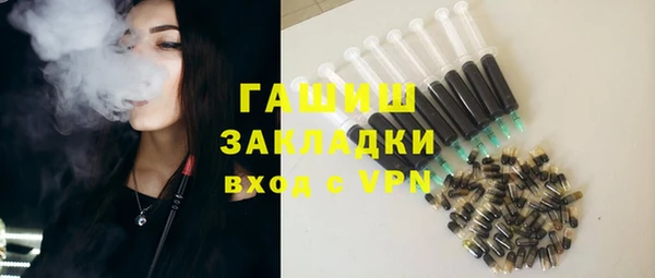 эйфоретик Белокуриха