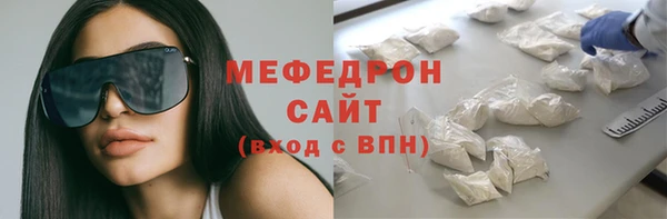 наркотики Беломорск