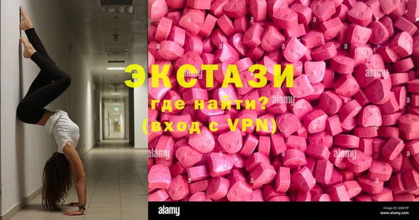 дистиллят марихуана Белоозёрский