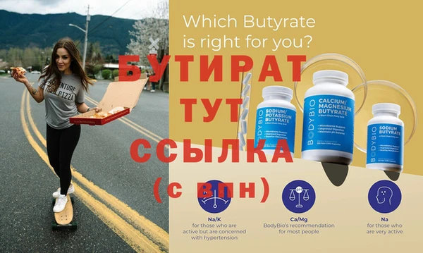эйфоретик Белокуриха