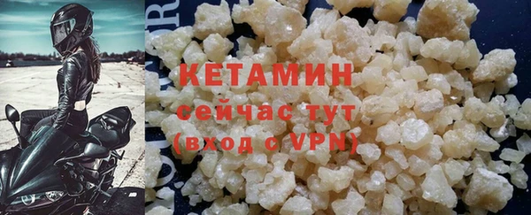 эйфоретик Белокуриха