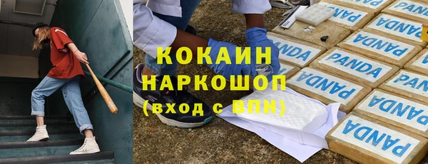 наркотики Беломорск