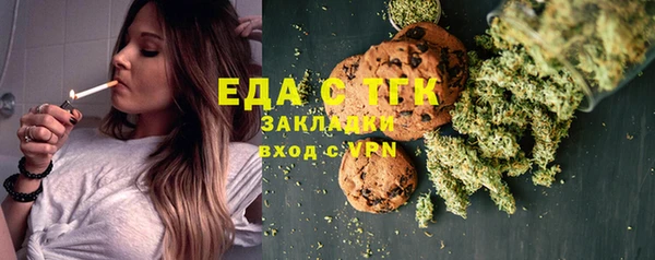 эйфоретик Белокуриха
