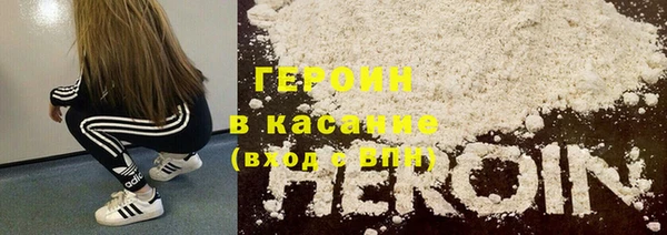 дистиллят марихуана Белоозёрский