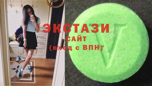 эйфоретик Белокуриха