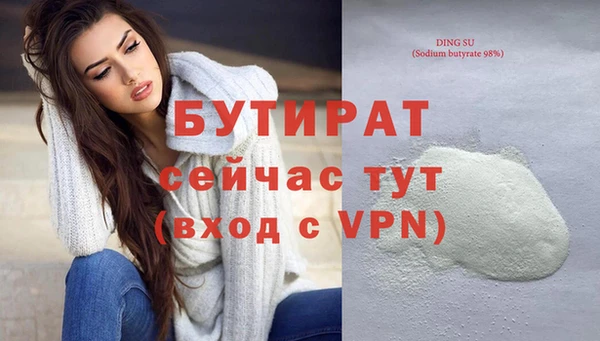 эйфоретик Белокуриха