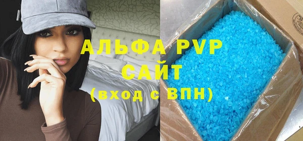 дистиллят марихуана Белоозёрский