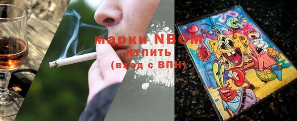 дистиллят марихуана Белоозёрский