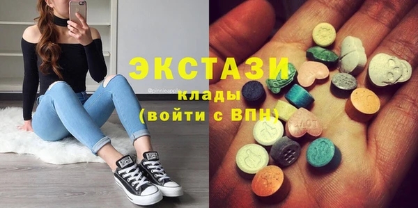 наркотики Беломорск