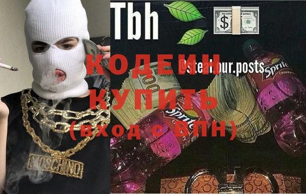 наркотики Беломорск