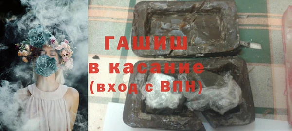 эйфоретик Белокуриха