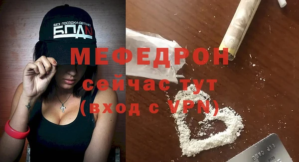 эйфоретик Белокуриха