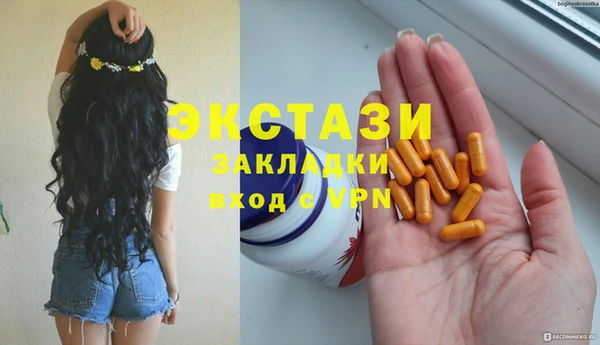 дистиллят марихуана Белоозёрский