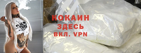 наркотики Беломорск