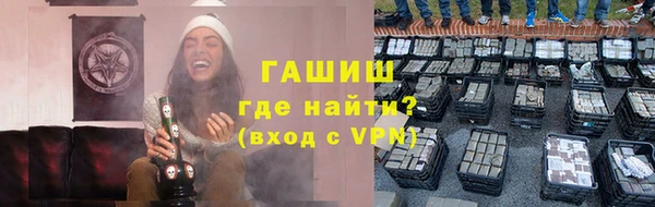 дистиллят марихуана Белоозёрский