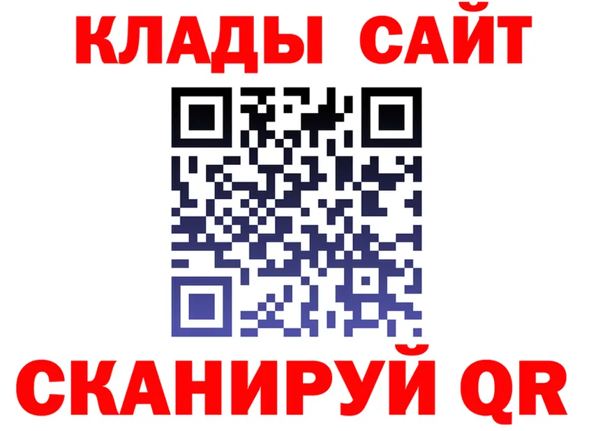 МЕТАДОН белоснежный маркетплейс площадка omg Горняк