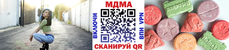 kraken зеркало  Горняк  MDMA молли  как найти наркотики 