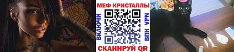 Мефедрон mephedrone  Горняк 