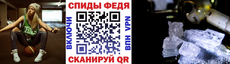 Первитин кристалл  kraken сайт  Горняк  как найти наркотики 