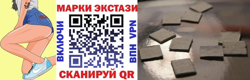 Марки NBOMe 1,5мг  дарнет шоп  ОМГ ОМГ как зайти  Горняк 