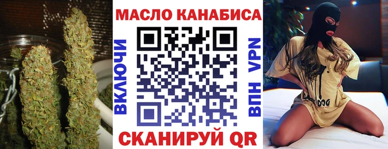 Дистиллят ТГК Wax  Горняк 