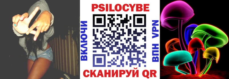 Галлюциногенные грибы ЛСД  продажа наркотиков  Горняк 